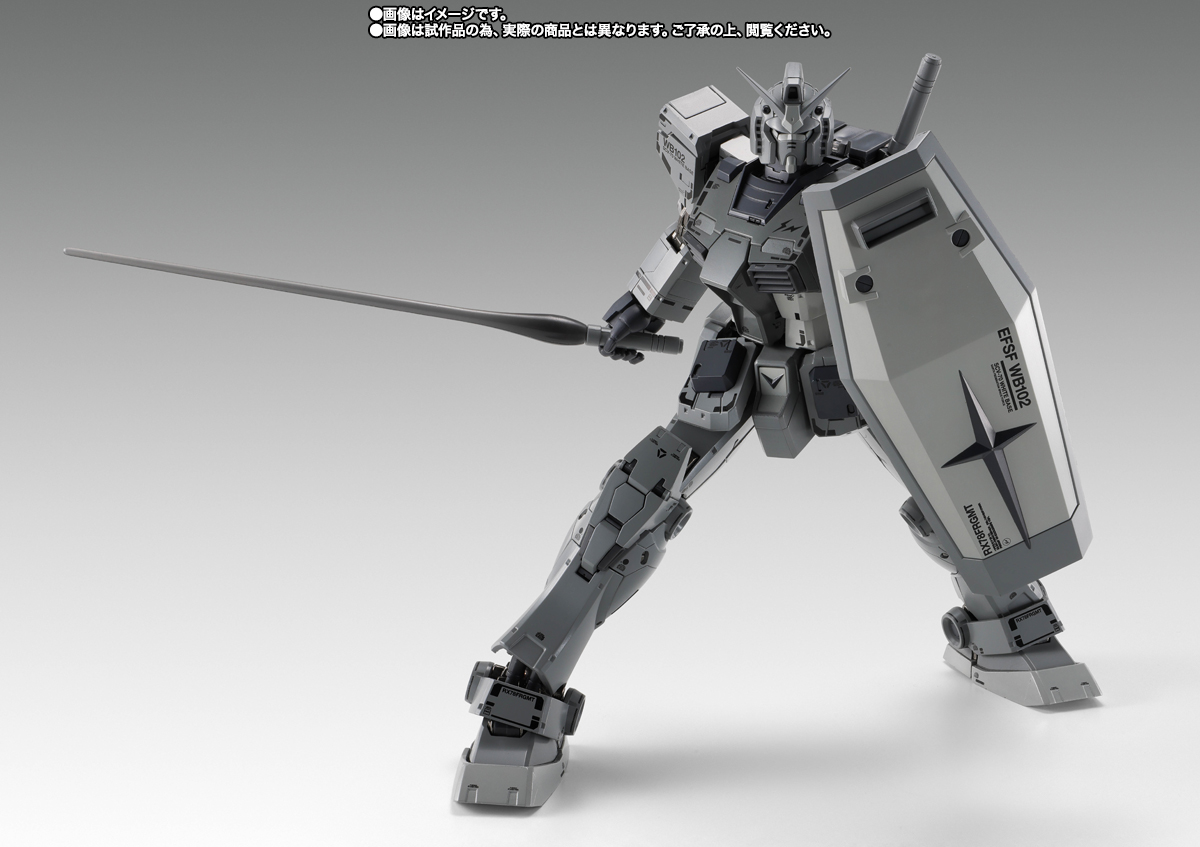 GUNDAM FIX FIGURATION METAL COMPOSITE 【抽選販売】RX78FRGMT GUNDAM