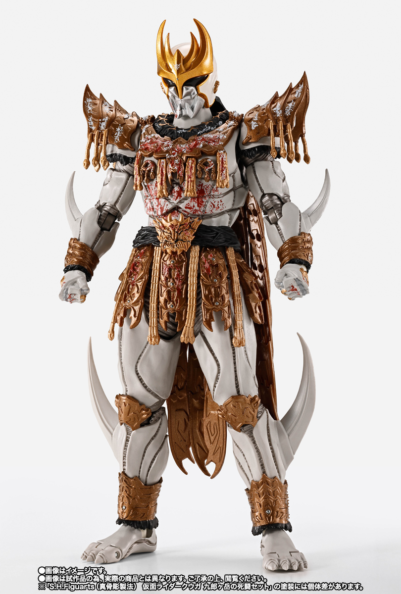 S.H.Figuarts（真骨彫製法） 仮面ライダークウガ 九郎ヶ岳の死闘セット