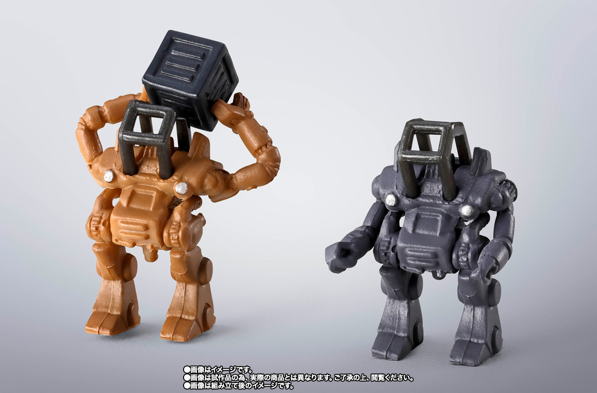 超合金魂 GX-38X ウォーカーマシンセット | 魂ウェブ