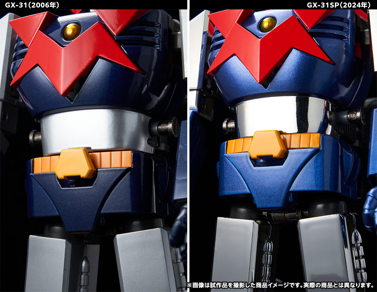 世界の超合金50周年！「超合金魂 GX-31SP 超電磁マシーン ボルテスV