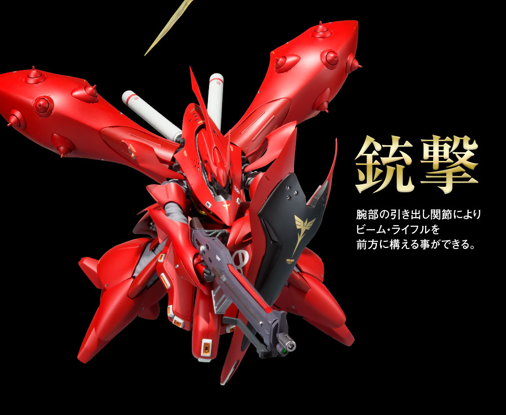 ROBOT魂 ＜SIDE MS＞ ナイチンゲール（重塗装仕様） スペシャルページ