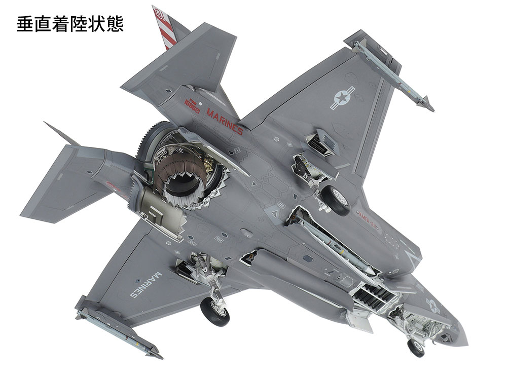 航空機・ヘリコプター F-35B Lightning II STOVL 1:48 航空機