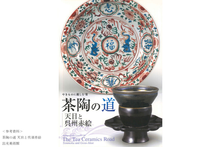 明 呉須染付 馬の絵 大皿 径36.4cm 中国古玩 a56 中国古