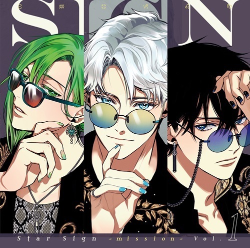 CD】Star Sign -mission- Vol.1 | Star Sign | ティームストア