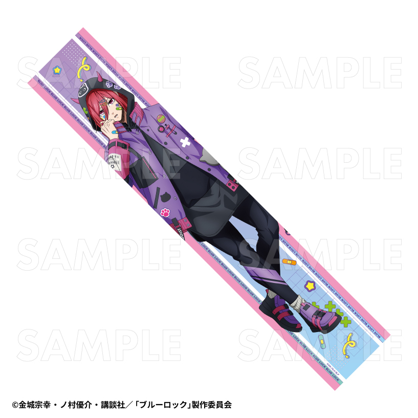 TVアニメ『ブルーロック』 マフラータオル でびデコパーカー（全8種
