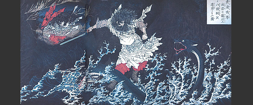 ヤマタノオロチと草薙剣の伝説 - Ⅲ 物語の世界に見るたたら製鉄 - 鉄