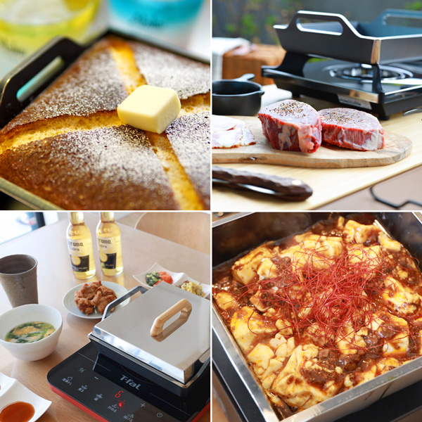 ZEOOR 極厚鉄板 マルチグリドル 深型