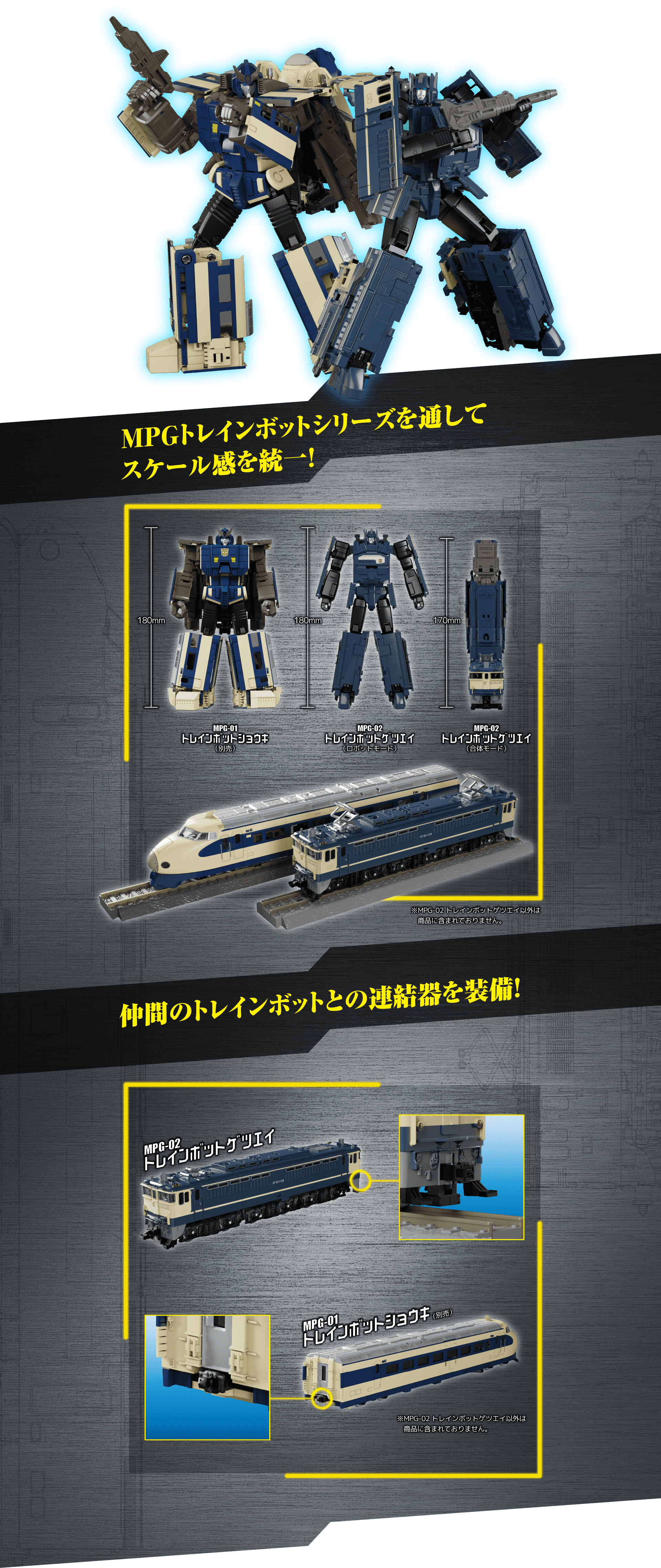 TIME MICRO GT-R H300 トランスポーター 2台まとめ売り TIME MICRO GT