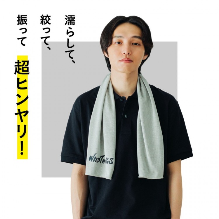 WILD THINGS 濡らすだけで瞬間冷却 クールタオルBOOK Gray ver