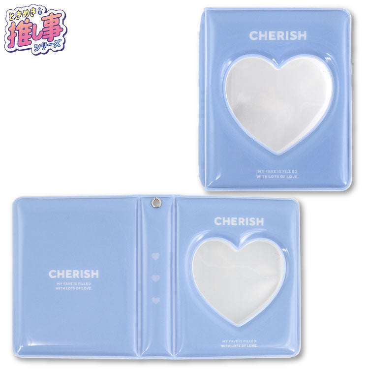 ときめき☆彡推し事シリーズ コレクトブック – サンキューマート