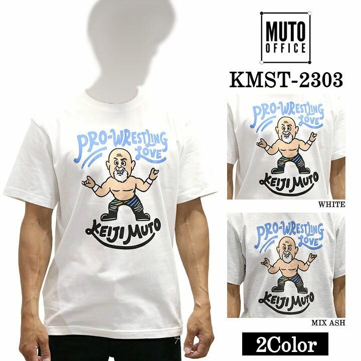 楽天市場】武藤ベアー（メンズファッション）の通販