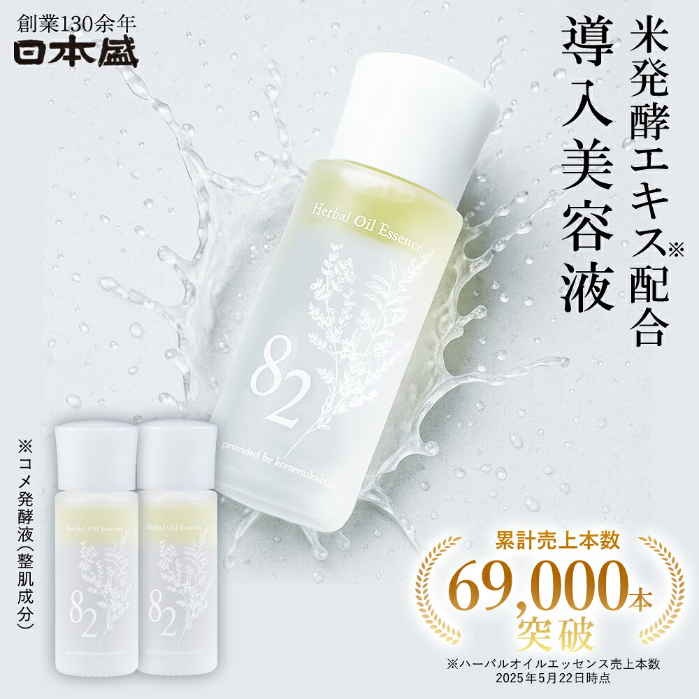 楽天市場】美容原液 オパールの通販