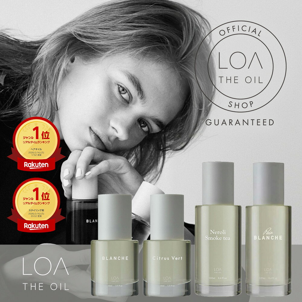 楽天市場】ロアザオイルの通販