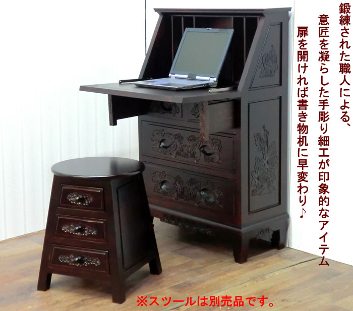 楽天市場】ライティングビューロー（高さ（cm）100 ～ 109.9）（デスク