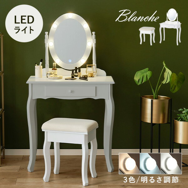 楽天市場】フランフラン francfranc（ドレッサー・鏡台｜収納家具