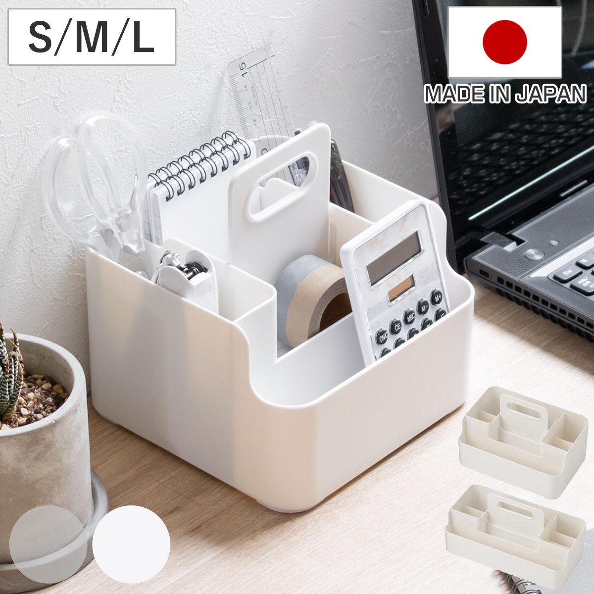 楽天市場】小物入れ（日用品雑貨・文房具・手芸）の通販