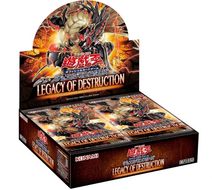 遊戯王FLAMES OF DESTRUCTION BOX Flames of Destruction Booster Box