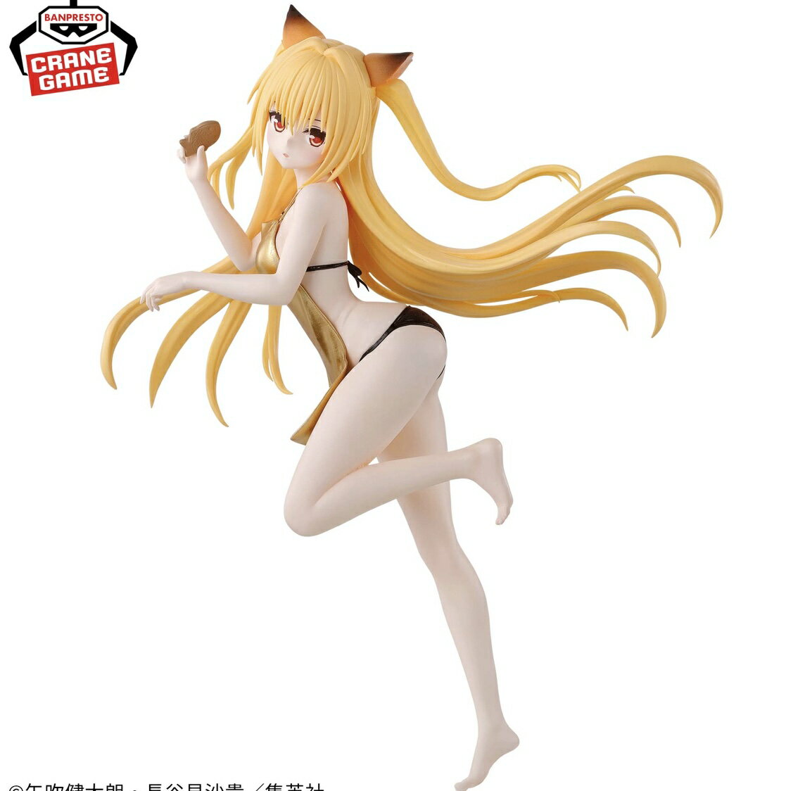 楽天市場】To LOVEる とらぶる ダークネス スペシャルフィギュア 金色