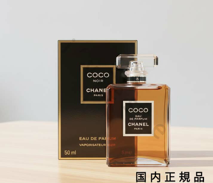 楽天市場】シャネル ココ オードゥ パルファム （ヴァポリザター）の通販