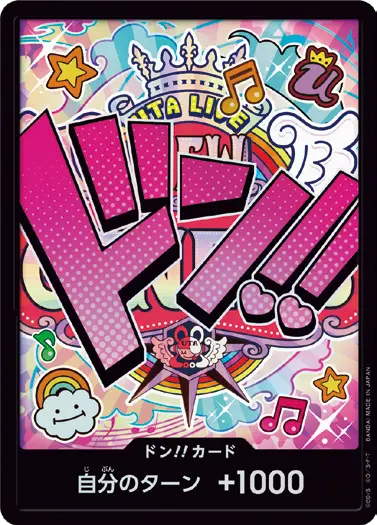 ワンピースカード】全ドン!!カード 一覧と入手方法まとめ | ティアワン