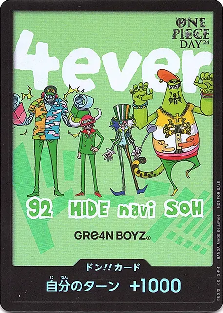 ワンピースカード】全ドン!!カード 一覧と入手方法まとめ | ティアワン