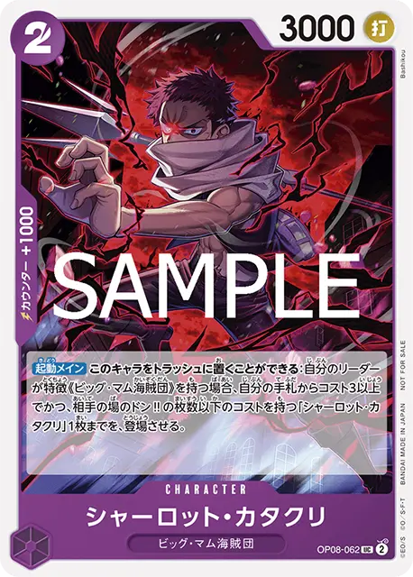 ワンピースカード】スタンダードバトルパックのプロモ一覧まとめ