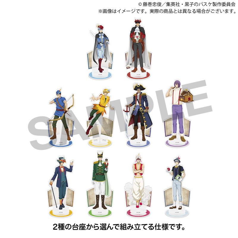 黒子のバスケ POP UP STORE –童話の世界-」特集ページ 通販