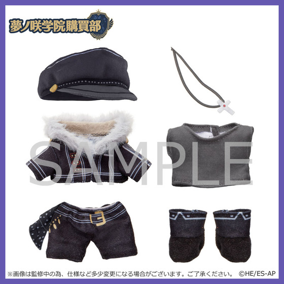 あんさんぶるスターズ！ 夢ノ咲学院購買部 着せ替えぬいぐるみ用