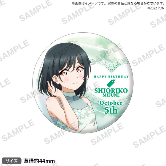 ラブライブ！虹ヶ咲学園スクールアイドル同好会 虹ヶ咲学園購買部