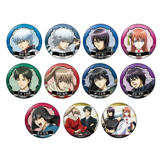 劇場版銀魂 完結篇 缶バッジ（全11種/ランダム1個入り） 【2025年10月