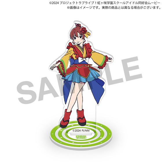 映画『ラブライブ！虹ヶ咲学園スクールアイドル同好会 完結編 第1章