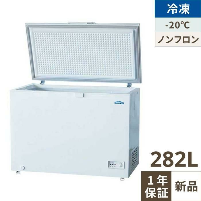 かき氷機 初雪 BASYS（ベイシス）HB-310B ブルー CHUBU 中部