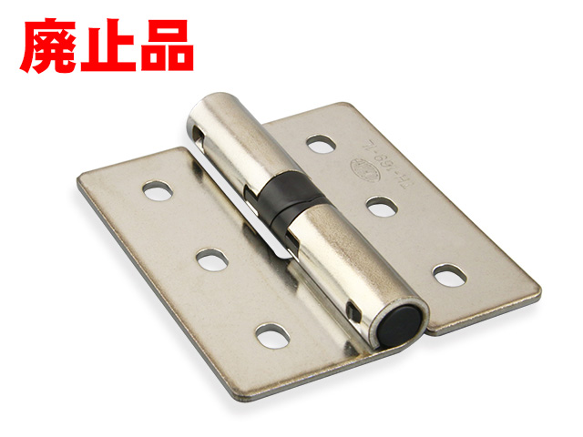 栃木屋EC_リフトヒンジ（廃止品）: ヒンジ
