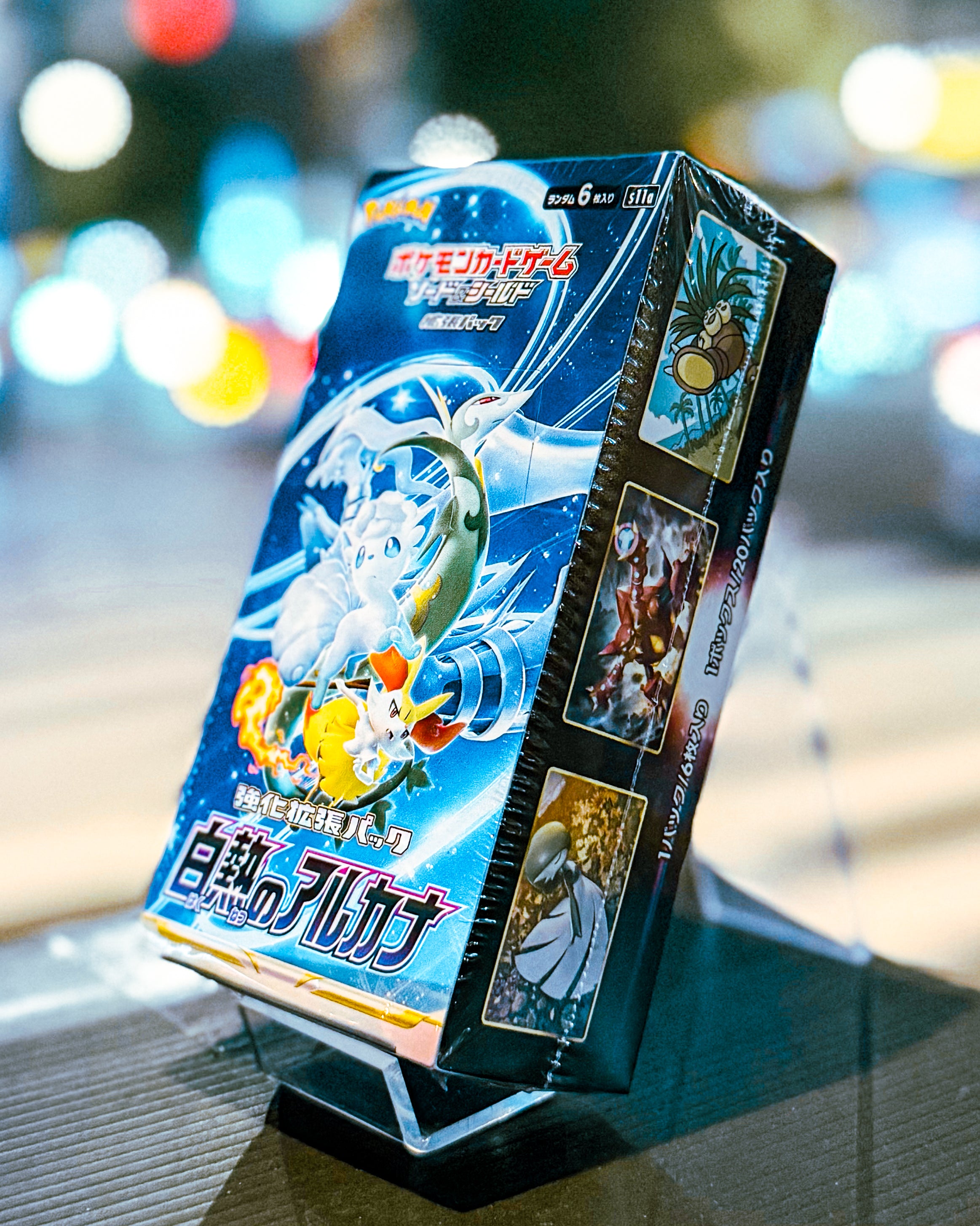 POKEMON TRADING CARD GAME/ポケモンカードゲーム】PCG S11a ソード