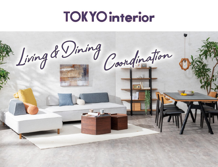 新生活応援フェア / 東京インテリア