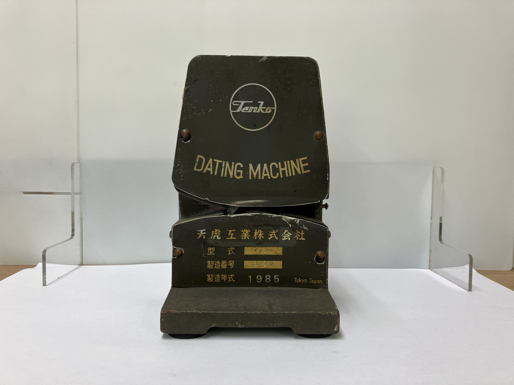 鉄道お宝市｜東急電鉄