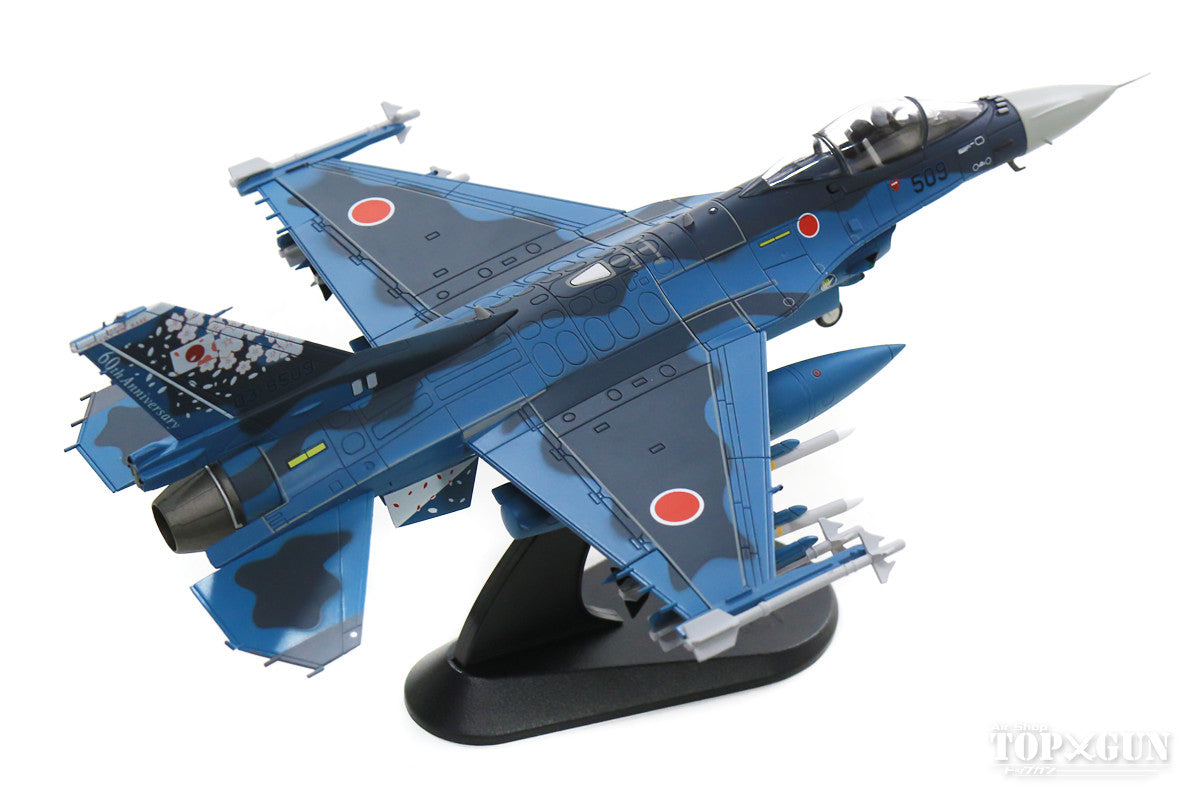 Hobby Master 三菱F-2A 航空自衛隊 第3航空団 第3飛行隊 特別塗装