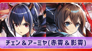 ヴェルドラ＆リムルデッキ(緑転スラ)｜ユニオンアリーナ – TORECARDS