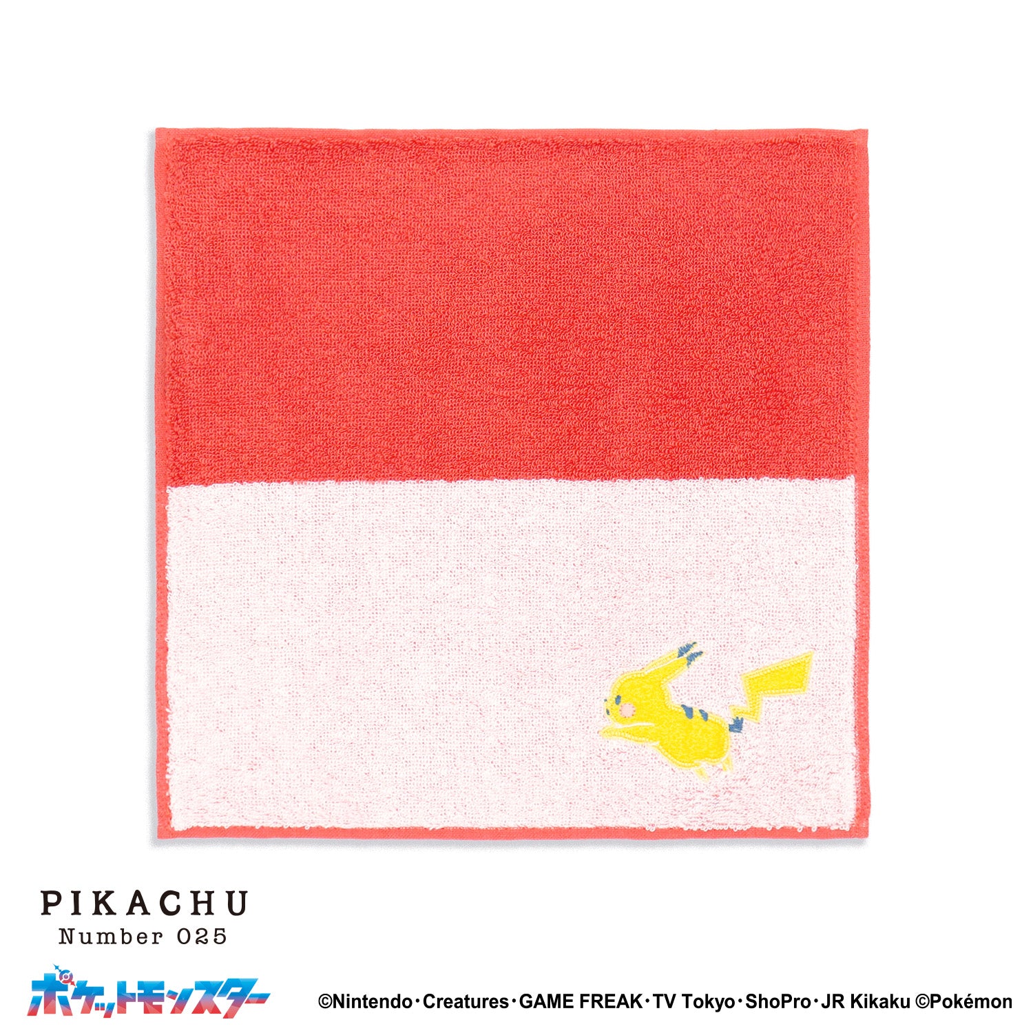 ポケットモンスター」ユアネーム タオルハンカチ – タオル美術館公式