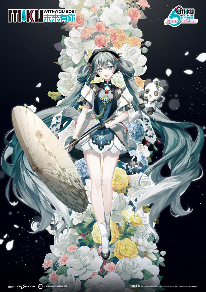 初音ミク】1/7『初音ミク MIKU WITH YOU 2021 Ver.』完成品フィギュア
