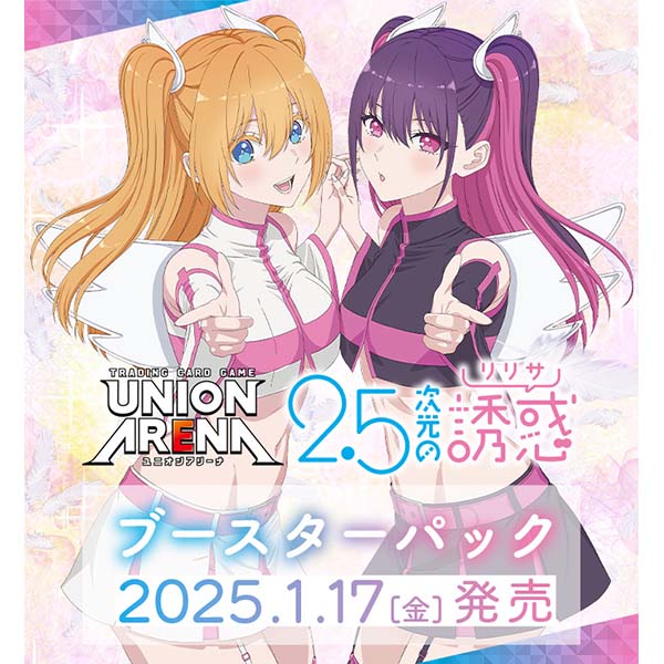 2.5次元の誘惑】S.H.フィギュアーツ『リリエル 天使空挺隊/リリサ