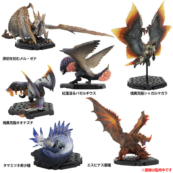 モンハン】カプコンフィギュアビルダー『モンスターハンター