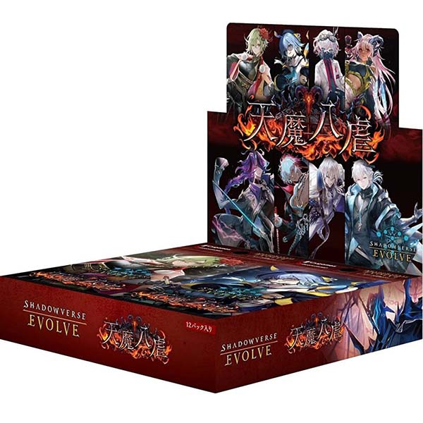 シャドバ エボルヴ】ブースターパック『天魔八虐（てんまはちぎゃく