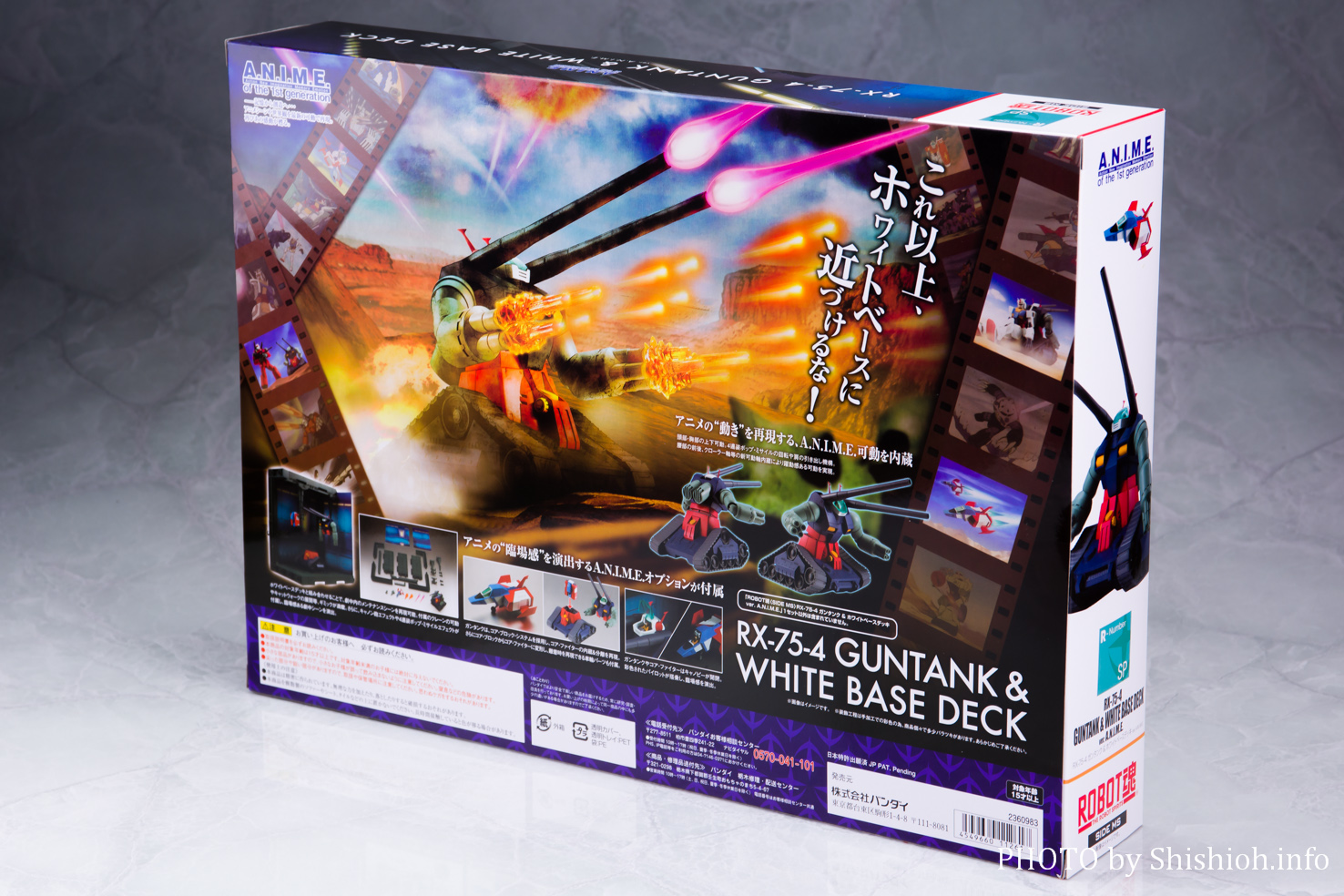 レビュー】ROBOT魂〈SIDE MS〉RX-75-4 ガンタンク＆ホワイトベース