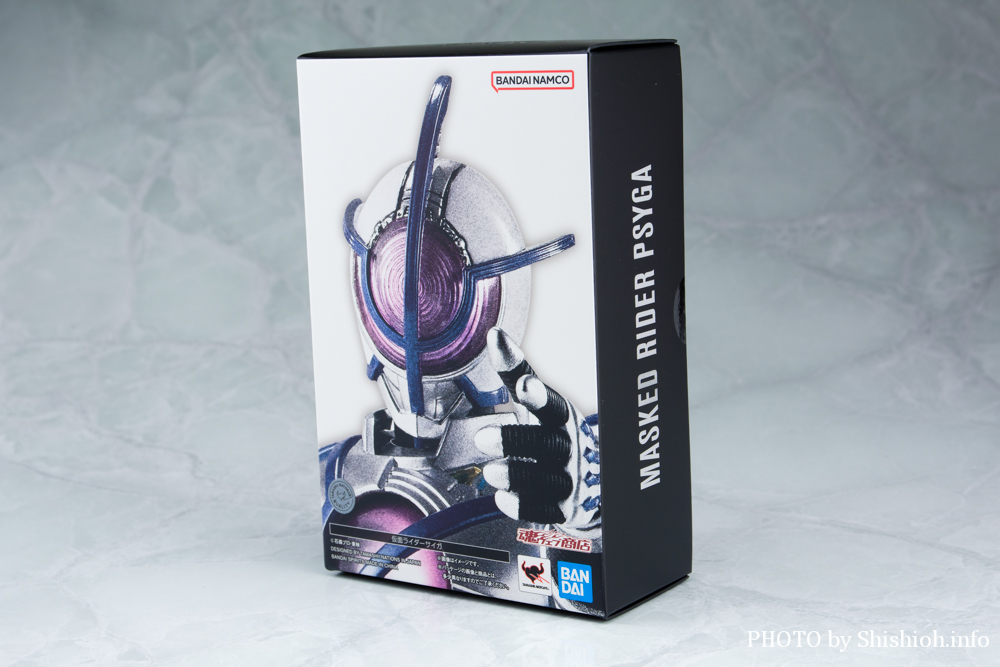 レビュー】S.H.Figuarts（真骨彫製法） 仮面ライダーサイガ