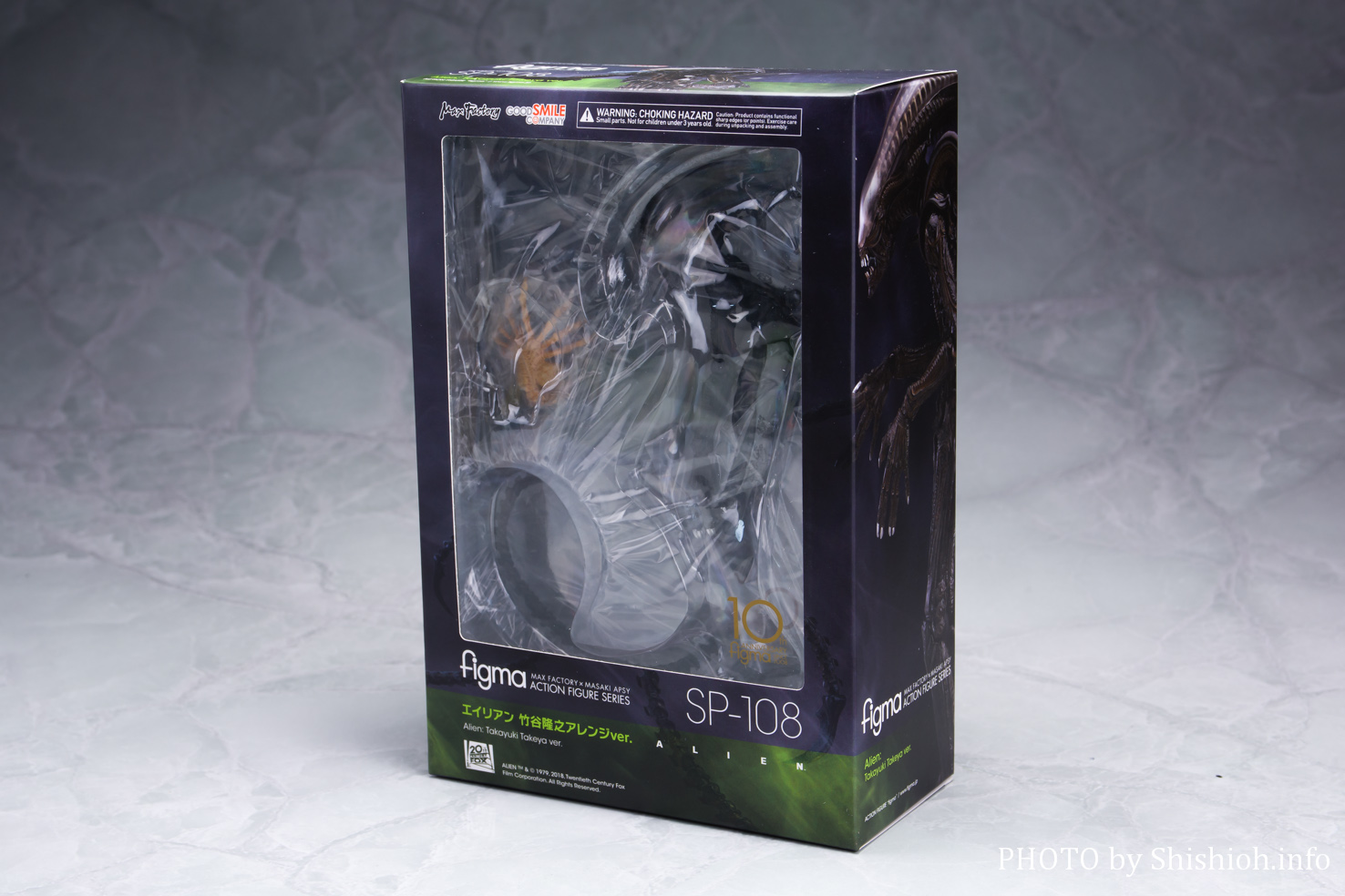 レビュー】 figma SP-108 エイリアン 竹谷隆之アレンジver.