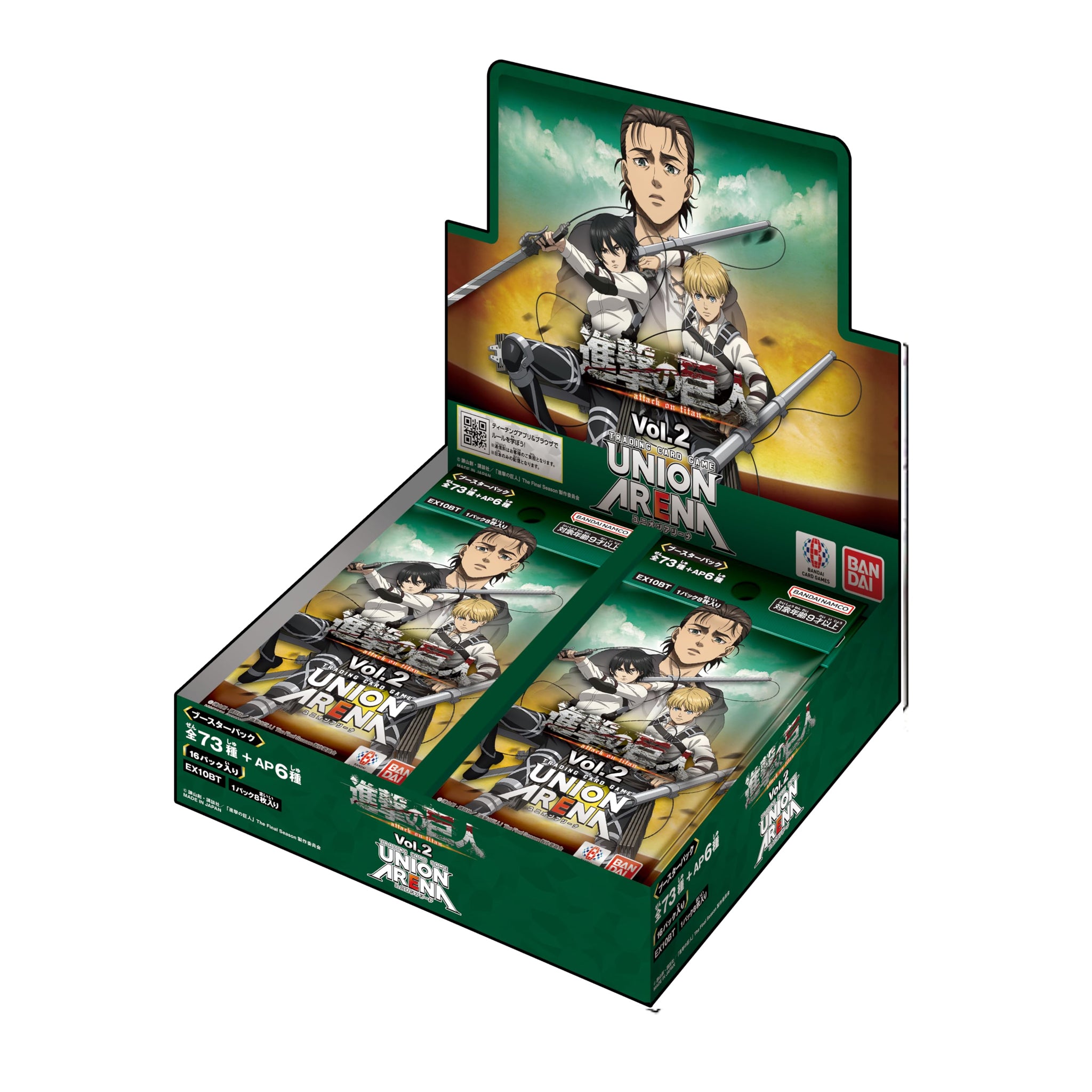 UNION ARENA ブースターパック 進撃の巨人 Vol.2 EX10BT 1カートン – TOYSS