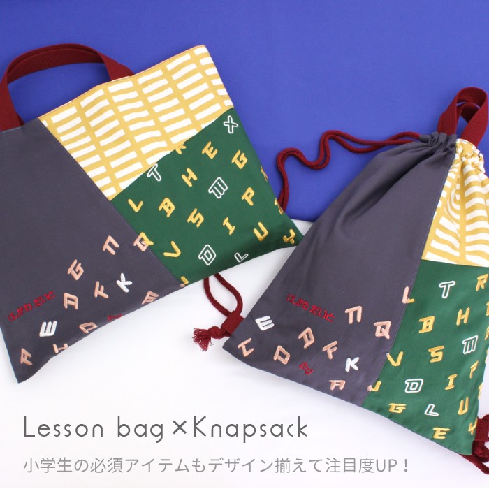 楽天市場】ナップサック | ミックスパターン 名入れ無料 入園入学