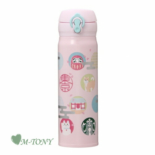 楽天市場】Starbucks スターバックスハンディー ステンレス ボトル