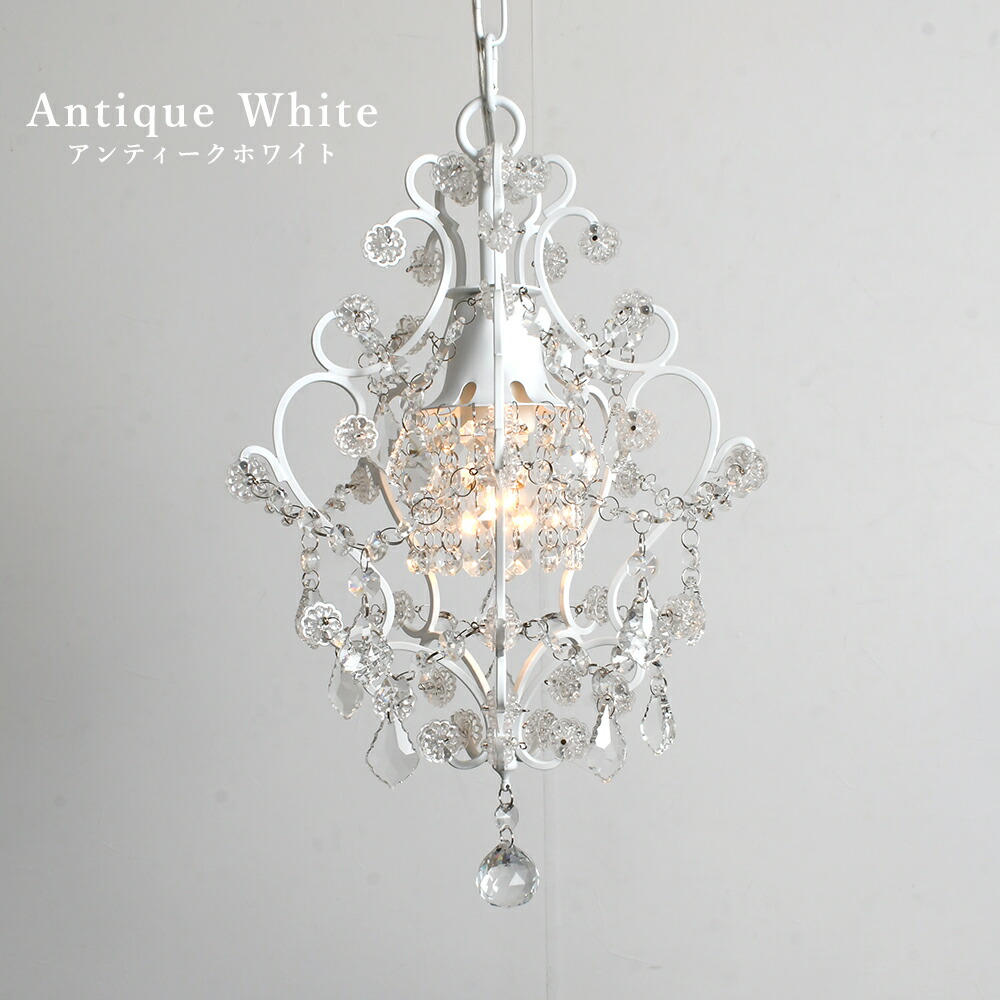 楽天市場】【楽天マラソン限定クーポン配布中】ペンダントライト 1灯